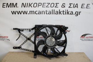 Βεντιλατέρ OPEL ZAFIRA (2005-2012) 13205941 νερού