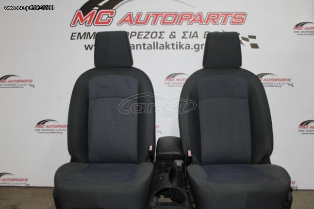 Σαλόνι  NISSAN QASHQAI (2007-2014)     7 θέσιο μαύρο ύφασμα airbag τεμπέλης