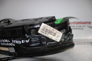 Εγκέφαλος  σετ  AUDI A4 (2005-2008) 2000cc 03G906016LQ 0281013887 EDCL6U31   diesel ,με όργανα 8E0920901H και κλειδαριά με κλειδί