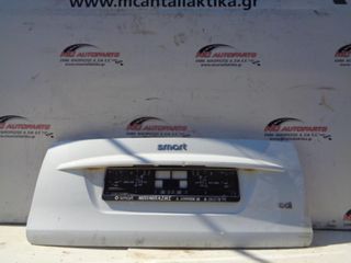 Πορτ-Μπαγκάζ Λευκό SMART FOR TWO (451) (2006-2013)