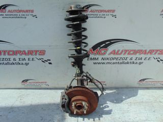 Άκρο Εμπρός Αρ. Κομπλέ HYUNDAI GETZ (2006-2010) με ABS