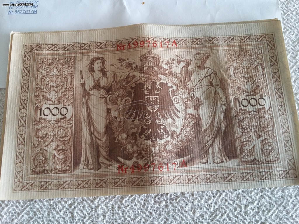 Νομίσματα Γερμανικά > 100 ετών