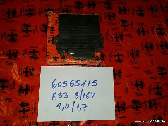 ΕΓΚΕΦΑΛΟΣ ΨΕΚΑΣΜΟΥ ALFA ROMEO 33 1.5/1.7/1.4 8V