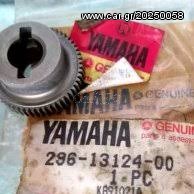 ΓΡΑΝΑΖΙ ΤΡΟΜΠΑΣ ΛΑΔΙΟΥ YAMAHA 