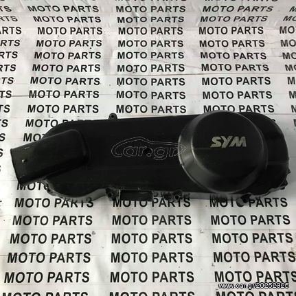 SYM ORBIT 125 ΚΑΠΑΚΙ ΜΕΤΑΔΟΣΗΣ - MOTO PARTS 