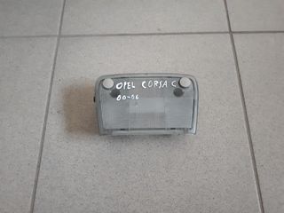 Πλαφονιέρα OPEL CORSA C 00-06