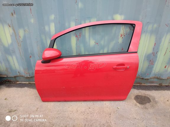 OPEL CORSA D 3ΘΥΡΟ ΑΡΙΣΤΕΡΗ ΠΟΡΤΑ