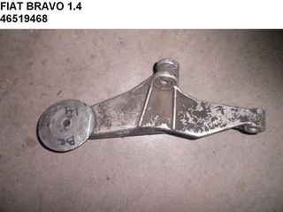 FIAT BRAVO 1.4 ΒΑΣΗ ΜΗΧΑΝΗΣ 46519468