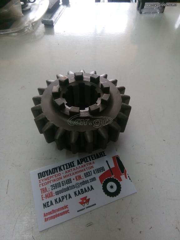 ΓΡΑΝΑΖΙ PTO  STEYR
