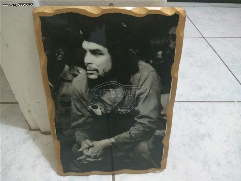 Ξύλινο κάδρο 