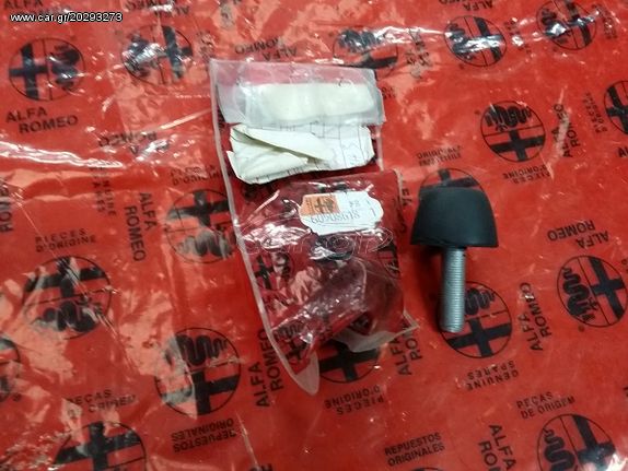 ΡΕΓΟΥΛΑΤΟΡΟΣ (ΡΥΘΜΙΣΤΗΣ)ΚΑΠΟ ΕΜΠΡΟΣ ALFA ROMEO 164/R.Z/S.Z