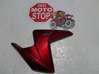 HONDA CB1000R ΚΑΛΥΜΑ ΨΥΓΕΙΟΥ