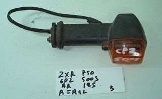 ZXR 750 GPZ 500S AR 125 REAR  R+L  ΦΛΑΣ    