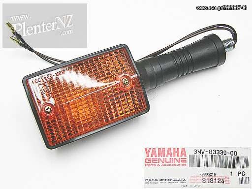 ΦΛΑΣ ΠΙΣΩ YAMAHA SR125 ΓΝΗΣΙΟ