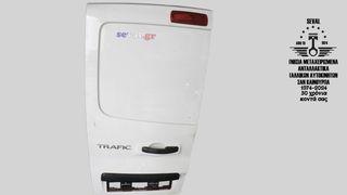 ΠΟΡΤΑ ΠΙΣΩ ΑΡΙΣΤΕΡΗ RENAULT TRAFIC 2018 - Καλέστε μας για τιμή. Seval parts