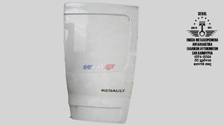 ΠΟΡΤΑ ΠΙΣΩ ΔΕΞΙΑ RENAULT TRAFIC 18' - Καλέστε μας για τιμή. Seval parts