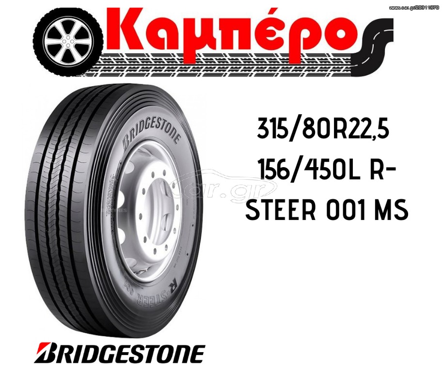 BRIDGESTONE 315/80R22,5 R-STEER 001 MS