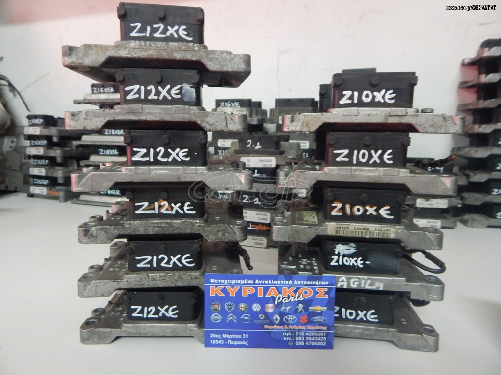 OPEL CORSA -AGILA  ΕΓΚΕΦΑΛΟΙ Z10XE-Z12XE     --ΔΙΑΦΟΡΟΙ ΚΩΔΙΚΟΙ--