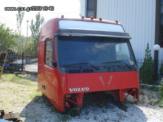 κουβουκλια volvo scania