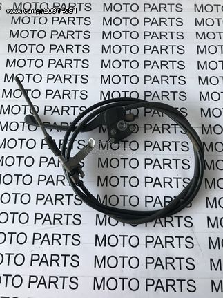 PIAGGIO VESPA ET4 125/150 ΒΑΣΗ ΜΑΝΕΤΑΣ ΜΕ ΜΑΝΕΤΑ ΚΑΙ ΝΤΙΖΑ - MOTO PARTS