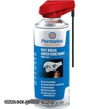 Permatex  Αντισκωριακό Σπρέι 340ml  Fast Break Super Penetrant   /80052