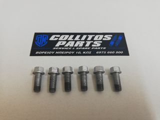 ΒΙΔΕΣ ΠΙΣΩ ΔΙΣΚΟΠΛΑΚΑΣ ΓΝΗΣΙΕΣ ΓΙΑ KTM LC4 640 DUKE-thumb-1