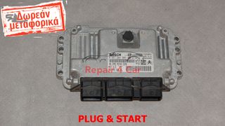 ΕΓΚΕΦΑΛΟΣ ΚΙΝΗΤΗΡΑ CITROEN C3 1.6 ME7.4.5  0261208902 - ΞΕΚΛΕΙΔΩΤΟΣ