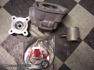 ΚΥΛΙΝΔΡΟΠΙΣΤΟΝΑ YAMAHA AEROX,MBK,APRILIA SR,MINARELLI