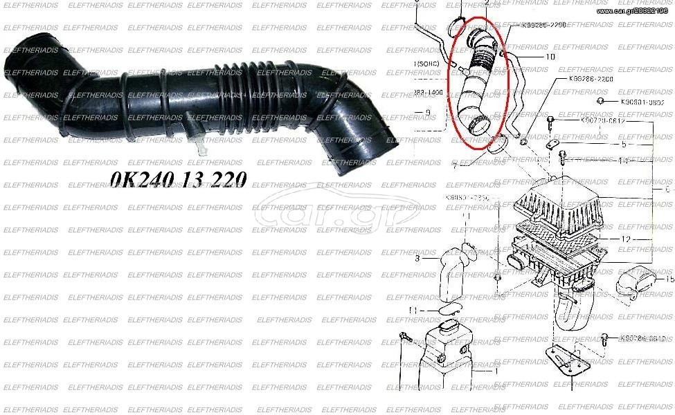 ΚΟΛΑΡΟ ΑΕΡΑ ΚΙΑ SEPHIA -98 1EKK