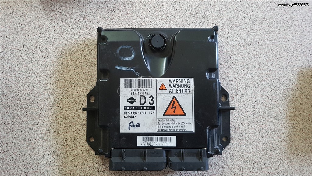 Εγκέφαλος κινητήρα Plug & Play Engine Control Unit (ECU) Nissan Navara 2.5DCI 23710 EC07B D3 MB2758006753
