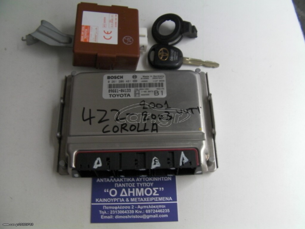 SET-immobilizer ΕΓΚΕΦΑΛΟΣ+ΚΕΡΑΙΑ+ΚΛΕΙΔΙ TOYOTA-COROLLA JAPAN 4ZZ-FE VVTI 2001-2003