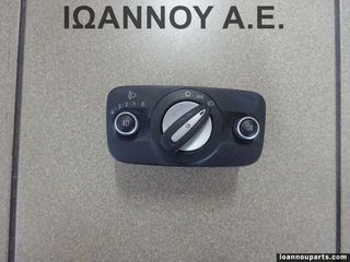 ΔΙΑΚΟΠΤΗΣ ΦΩΤΩΝ BA6T-13A024-BA FORD FIESTA 2008 - 2012