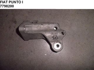 FIAT PUNTO I ΒΑΣΗ ΜΗΧΑΝΗΣ 7798200