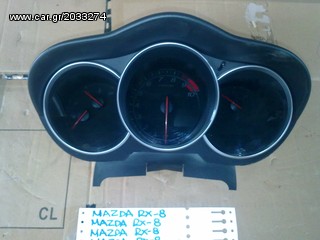 MAZDA RX-8 AIBAG ΚΟΥΡΤΙΝΕΣ-thumb-9
