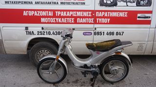 ΑΝΤΑΛΛΑΚΤΙΚΑ  PIAGGIO   VELOFAX  50cc 2T   /  ΜΟΤΟ  ΚΟΣΚΕΡΙΔΗΣ 