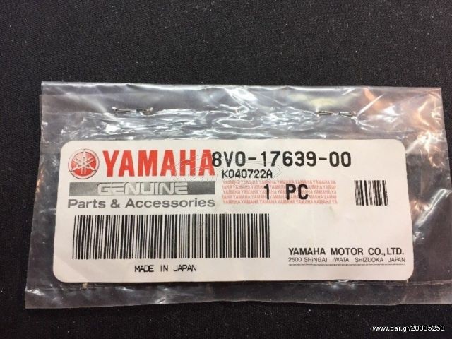 Snowmobile Yamaha 2003 8V0-17639-00