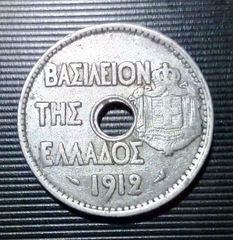 20 λεπτα 1912 ,  ΕΛΛΑΔΑ