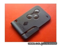 ΕΠΙΣΚΕΥΗ-ΠΩΛΗΣΗ ΚΛΕΙΔΙΩΝ- IMMOBILIZER KEY ΟΛΩΝ ΤΩΝ ΑΥΤΟΚΙΝΗΤΩΝ