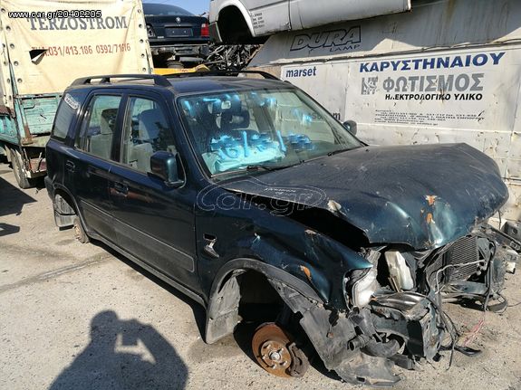 ΠΩΛΟΥΝΤΑΙ ΑΝΤΑΛΛΑΚΤΙΚΑ ΜΕΜΟΝΩΜΕΝΑ ΑΠΟ CRV 1998