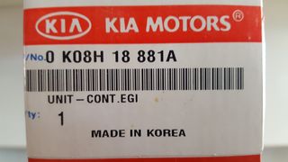 Εγκέφαλος Kia Sportage 1999-2002-thumb-3