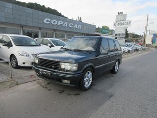Land Rover Range Rover 1999 LPG COPA CAR-thumb-1