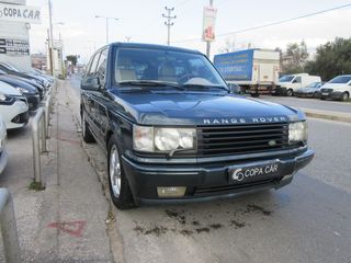 Land Rover Range Rover 1999 LPG COPA CAR-thumb-2