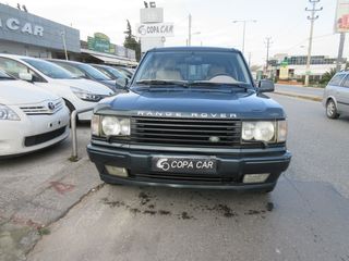 Land Rover Range Rover 1999 LPG COPA CAR-thumb-3
