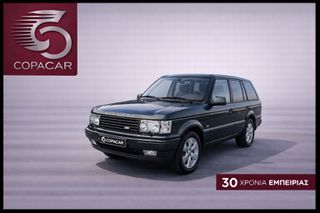 Land Rover Range Rover 1999 LPG COPA CAR