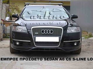 AUDI A6 C6 04'-08' BODY KIT ΑΕΡΟΤΟΜΕΣ S-LINE LOOK