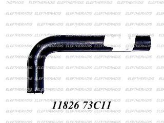 ΚΟΛΑΡΑ ΑΝΑΘΥΜΙΑΣΕΩΝ NISSAN SUNNY N14 ALMERA N15