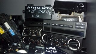 ΚΟΤΣΑΔΟΡΟΣ BMW E36 COMPACT-thumb-10