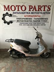 BAOTIAN CHEETAH ΓΙΑ ΑΝΤΑΛΑΚΤΙΚΑ ΚΟΜΜΑΤΙ ΚΟΜΜΑΤΙ - MOTO PARTS