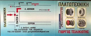EYKAIPIA ΣΕΤ ΣΥΜΠΛΕΚΤΗ ΓΙΑ SEAT IBIZA II [6K1] 1.9 SDI ΜΕ ΚΙΝΗΤΗΡΑ ΑΕΥ-thumb-1
