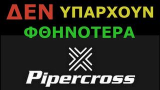 ΕΙΣΑΓΩΓΗ ΑΕΡΑ ERICLUB PIPERCROSS HONDA CIVIC (EK) 1.6 95-01 / PK148